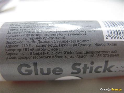 Отзыв про Клей карандаш Memoris Precious Glue Stick Для фоток пойдет