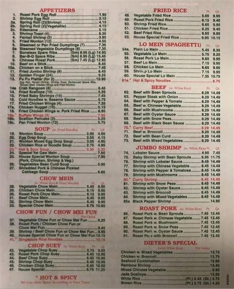 Menu At New China House Restaurant Orangeburg