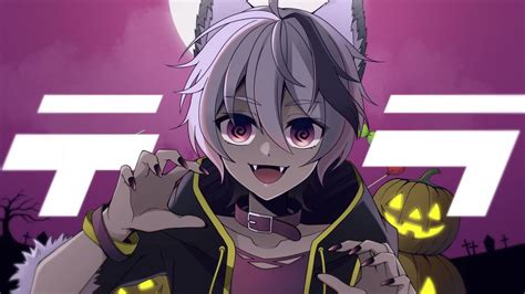 テラ Tera Vocaloid Lyrics Wiki Fandom