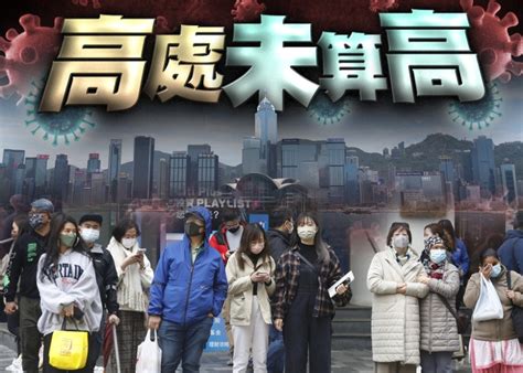 今增1347確診 其中1345宗屬本地感染 另錄2000初步個案｜即時新聞｜港澳｜oncc東網