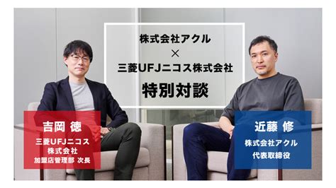 〜emv3 Dセキュア原則義務化〜不正対策が売上増加の近道！？ec事業者が実践すべき最新の不正対策とは？ 通販通信ecmo