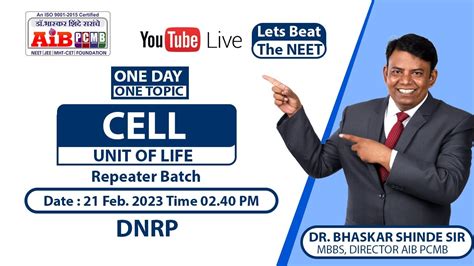 Cell Unit Of Life Dr Bhaskar Shinde Youtube