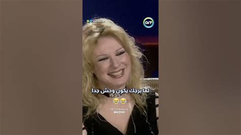 لما برجك يكون وحش جدا😂😂 ِarttvnetwork ساعةصفا نيللي Youtube