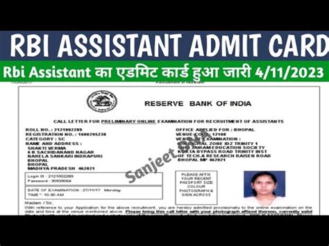 Rbi Assistant Admit Card 2023 Rbi Assistant Admit Card 2022 Kaise