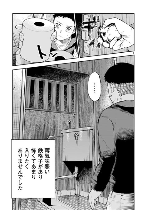 ＜画像38 85＞【ホラー漫画】大好きな曲に合わせてうめき声が 「一緒に歌ってる？」曲が終わると消える切ない霊の話【作者インタビュー】｜ウォーカープラス