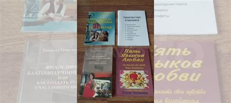 Книги по развитию личности новые. Цена за 1 штуку 150... купить в ...