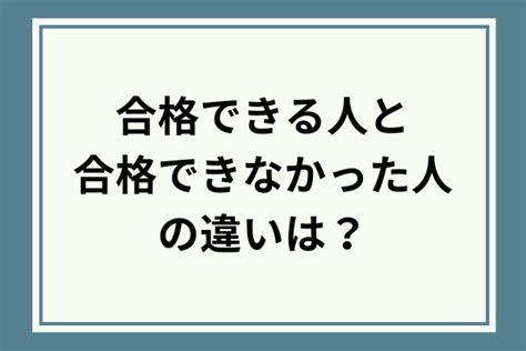 「ヨビノリたくみ」を徹底取材！おすすめの勉強法などご紹介！｜studysearch