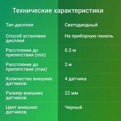 Парковочный радар Digma DCK-100, черный – купить в Ситилинк | 480635