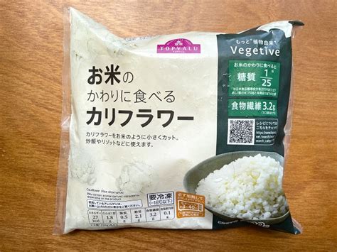 【トップバリュ】「カリフラワーライス」は本当にご飯の代わりになる？話題の糖質オフ食品3つ｜ニュースコラム リビングweb