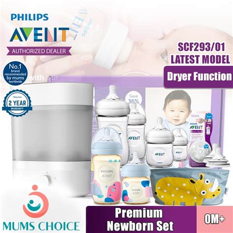 Philips Avent Baby Feeding Bottle Sterilizer Bundle Set | Shopee Singapore