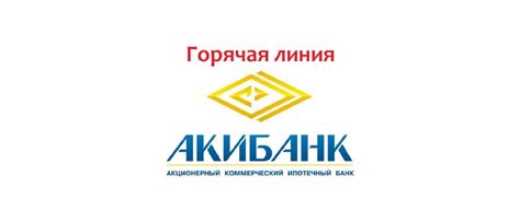Горячая линия Тинькофф: телефоны, как связаться с техподдержой?