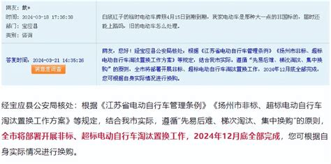 电动车有新情况！多地明确超标电动车不是立即禁止上路，车主受益 搜狐汽车 搜狐网