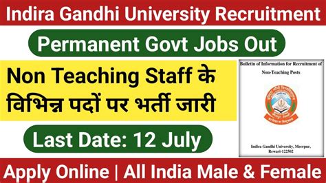 Indira Gandhi University Recruitment Permanent Govt Jobs All