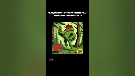 Нейросеть рисует песни "КИШ" - YouTube