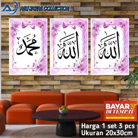 Jual Walldecor Kaligrafi Set Hiasan Dinding Islami Murah Pajangan