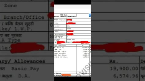 New Joinee Clerk Salary Slip Uco Bank May 2022 Youtube