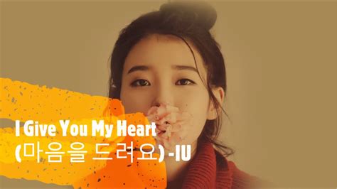 Iu I Give You My Heart Crash Landing On You Ost