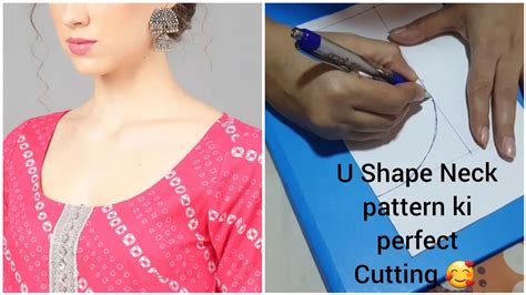 U Shape Neck Design Pattern Cutting Very Easy Trick YouTube