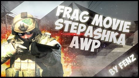 Frag Movie Awp Stepashka By Fenz In Cs Go Youtube