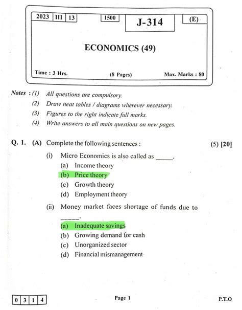 Imaduddin Educare Hsc Economics Board Question Paper With