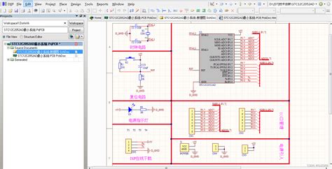 基于STC12C2052AD单片机最小系统硬件评估板原理图 PCB工程文件AD09设计的工程文件 stc 最小ad CSDN博客