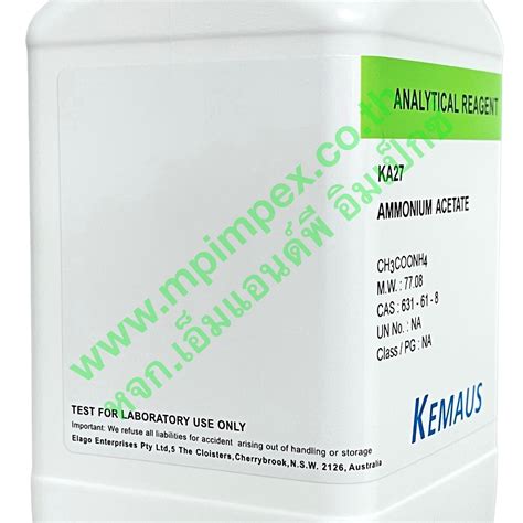 Kemaus™ Ammonium Acetate 98 500 กรัม Mandp Impex นำเข้าและจำหน่ายอุปกรณ์วิทยาศาสตร์ราคาส่ง