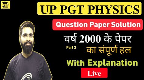 Uppgt Physics Up Pgt Physics Question Paper Solution Part