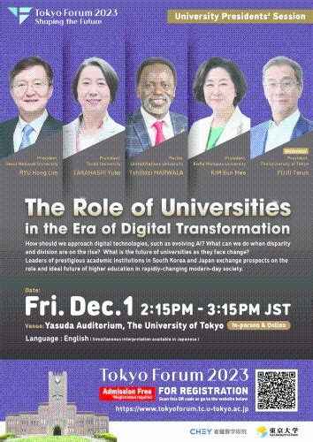 University Presidents Session Tokyo Forum Shaping The Future