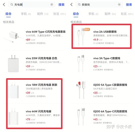 买手机选择网上买还是实体店买？来说说线下和线上买手机的坑 知乎