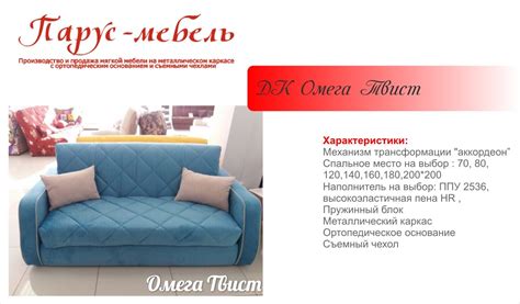 Мебельная фабрика май (70 фото) - красивые картинки и HD фото