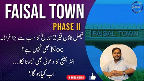 Faisal Town Phase 2 Fraud NOC Interchange Are Fake News Faisal