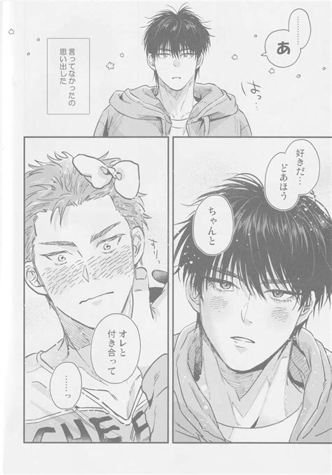 April Dofool Panic Page 13 Nhentai Hentai Doujinshi And Manga