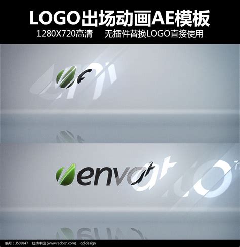 大气炫光logo出场动画ae模板下载红动中国