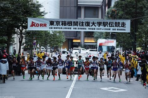 第100回箱根駅伝の開催要項発表！チームエントリーは1日遅い12月11日 当日変更最大6名など変わらず 月陸online｜月刊陸上競技