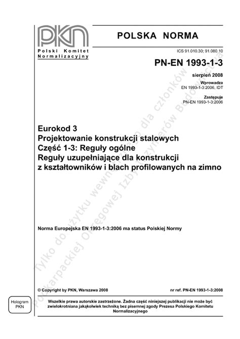 Rozdzia Tylko Normy Do Kolokwium Z Wicze Do Projektu