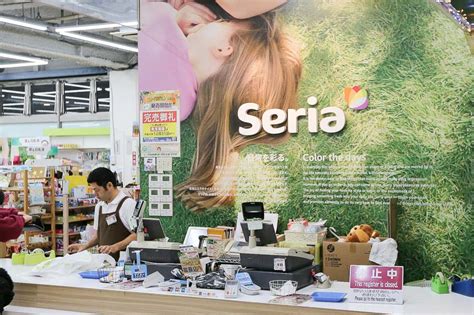 沖繩購物｜seria Color The Days，美國村百元商店，百坪生活用品任你選 荷包君你撐著點啊永久休業