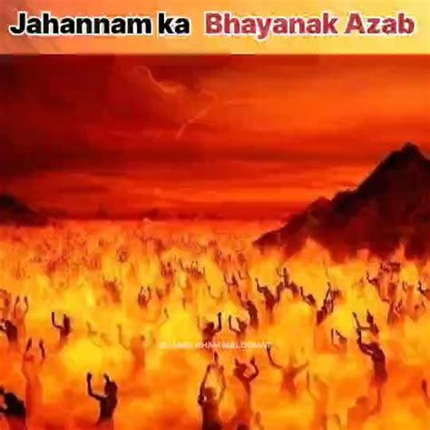 Jahannam Ka Bhayanak Azab Shorts Viral