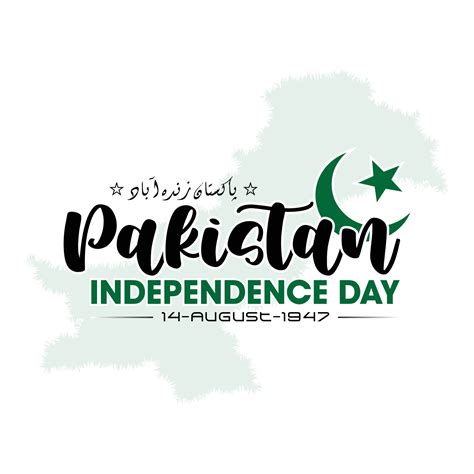 14 August Pakistan Independence Day Celebration 10627728 Vector Art At