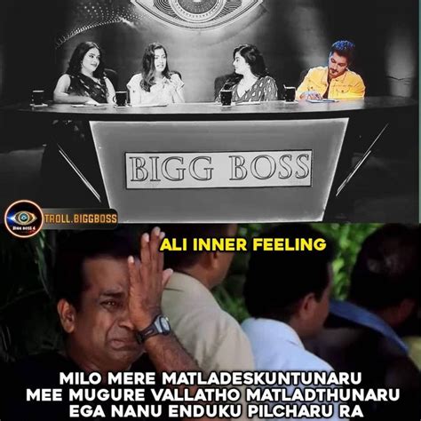 Bigg boss Telugu Season 4 Memes