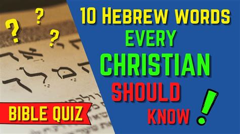 Hebrew Words Bible Quiz Test Your Knowledge