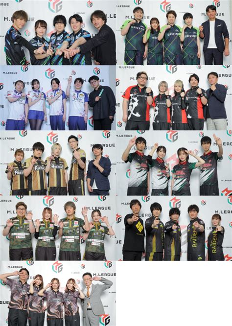 「朝日新聞mリーグ2023 24」ファイナルシリーズ U Next Piratesが2度目の優勝！ ～ファイナルシリーズを戦いぬいた全4チーム