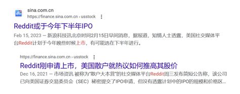 美国版贴吧reddit被用户“爆吧”，全世界社区都没法活了？ 社交 Sns 社交网络 Cnbetacom