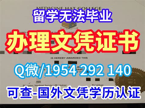 原版加州大学圣塔芭芭拉分校毕业证办理成绩单gpa提高修改ucb硕士文凭《q微1954292140》制作加州大学圣塔芭芭拉分校毕业证书扫描件