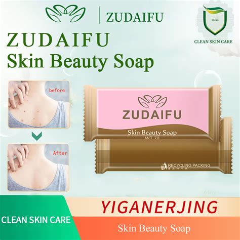 Zudaifu Soap Trial Pack G