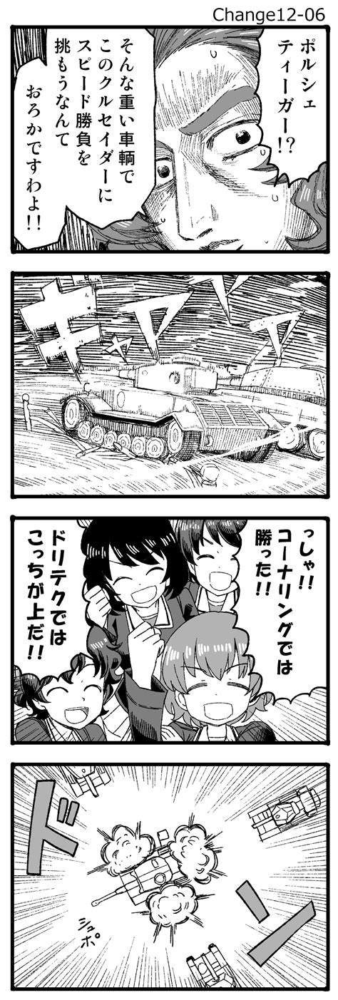 Rosehip Hoshino Nakajima Tsuchiya And Suzuki Girls Und Panzer And