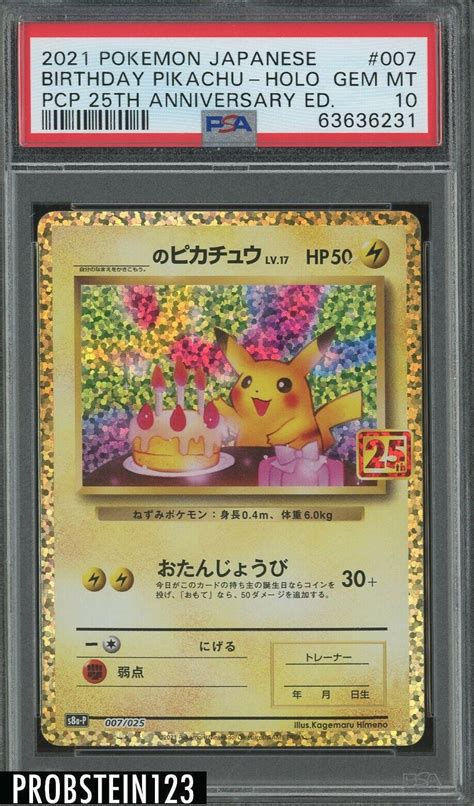 Mavin 2021 Pokemon Japanese PCP 25th Anniversary Ed Birthday Pikachu