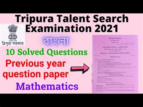 Tripura Mathematics Talent Search Previous Question Paper