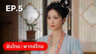 Story of Kunning Palace เลหรกวงคนหนง Watch Series Online