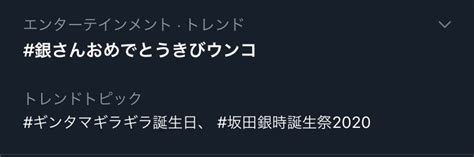 テレビ東京宣伝部 アニメ室【公式】 On Twitter ´ ` ｡oo 1位になってました！！