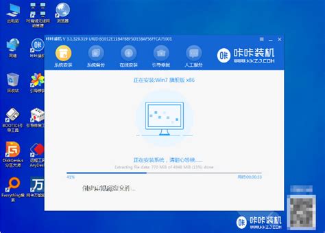 新手如何重装win7系统 多图 Win7 教程之家